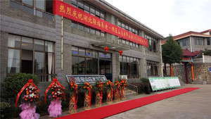 顺星山庄公寓接待中心大门.jpg