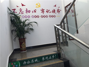 办公区域.jpg