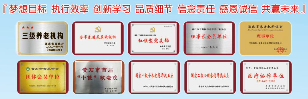 荣誉.png